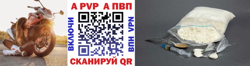 Купить ГАШИШ  Псилоцибиновые грибы  МЕФ  Alpha-PVP  Елабуга