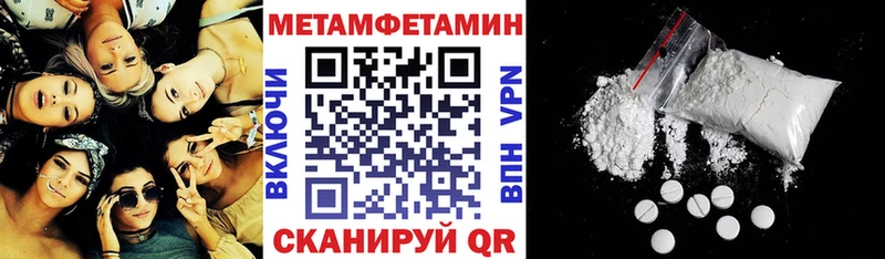 Amphetamine Розовый Елабуга