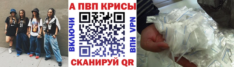 А ПВП СК  Купить где  Елабуга 