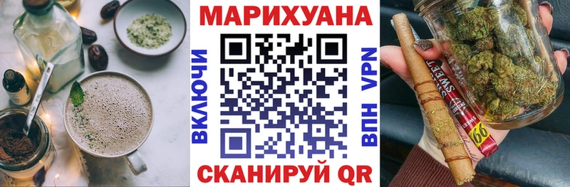 Cannafood марихуана  Купить где  Елабуга 