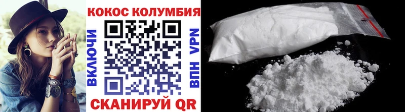 COCAIN FishScale Елабуга