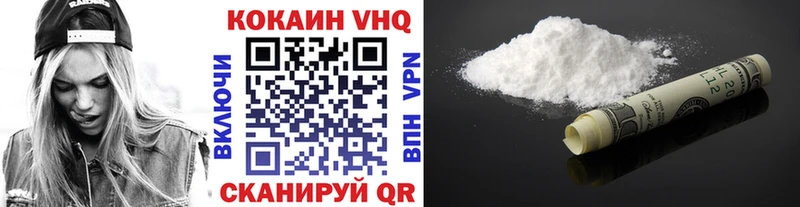COCAIN 99%  Купить  Елабуга 