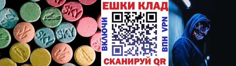 Купить где  Елабуга  Ecstasy 280мг 