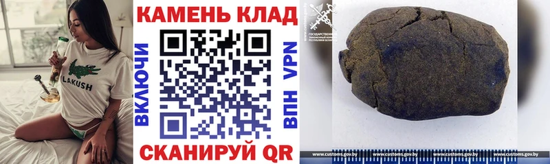 ГАШИШ убойный Елабуга