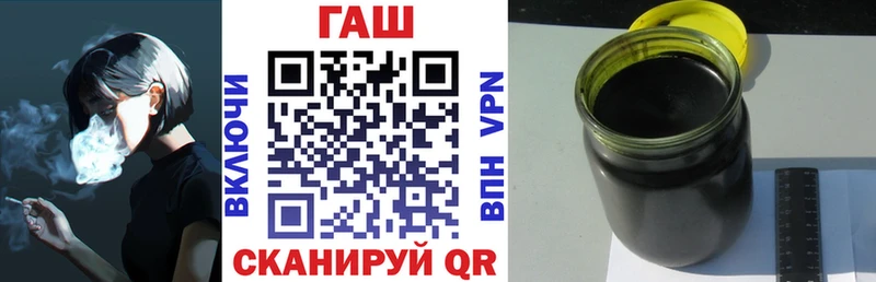 Купить закладки  Елабуга  ГАШИШ Изолятор 