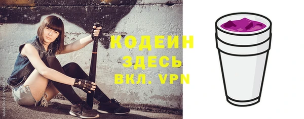 ПСИЛОЦИБИНОВЫЕ ГРИБЫ Зеленокумск