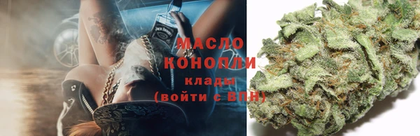 ПСИЛОЦИБИНОВЫЕ ГРИБЫ Зеленокумск