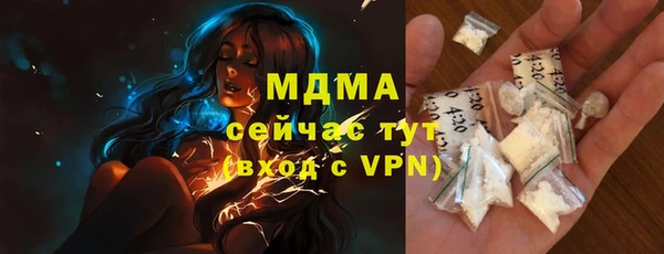 наркотики Инсар