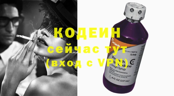ПСИЛОЦИБИНОВЫЕ ГРИБЫ Зеленокумск