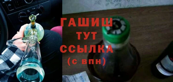 дистиллят марихуана Зерноград