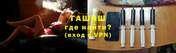 ПСИЛОЦИБИНОВЫЕ ГРИБЫ Зеленокумск