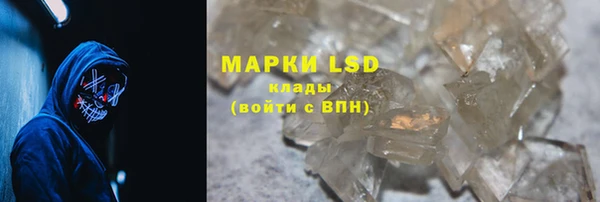 ПСИЛОЦИБИНОВЫЕ ГРИБЫ Зеленокумск