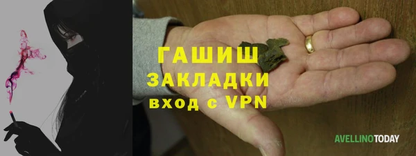 дистиллят марихуана Зерноград