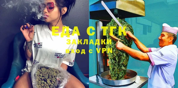 ПСИЛОЦИБИНОВЫЕ ГРИБЫ Зеленокумск
