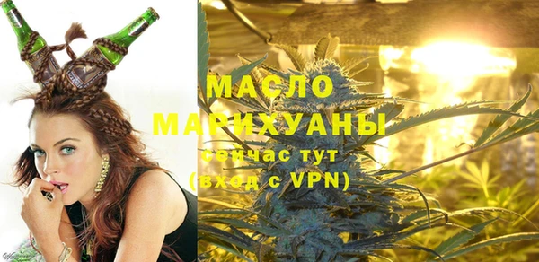 дистиллят марихуана Зерноград