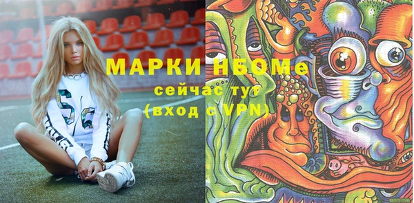дистиллят марихуана Зерноград