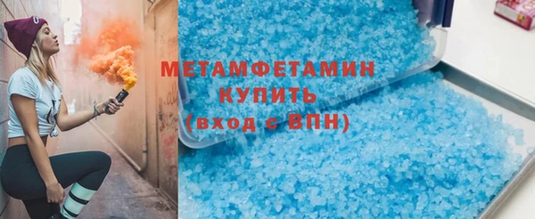 ПСИЛОЦИБИНОВЫЕ ГРИБЫ Зеленокумск