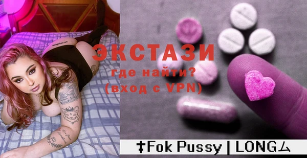 ECSTASY Иннополис