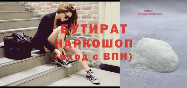 дистиллят марихуана Зерноград