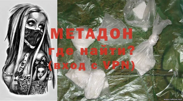 ПСИЛОЦИБИНОВЫЕ ГРИБЫ Зеленокумск