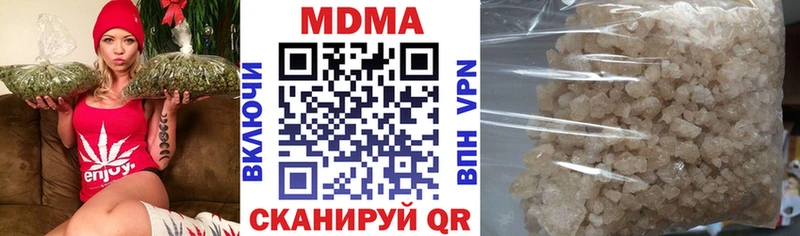 MDMA Molly  Купить где  Елабуга 