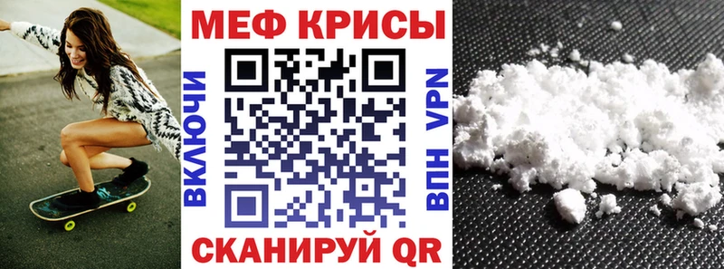 МЕФ 4 MMC  Купить закладки  Елабуга 